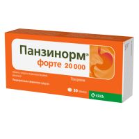 Панзинорм форте таблетки покрытые кишечнорастворимой  оболочкой 20000 №30